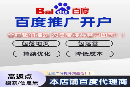 保险行业渠道开户返点案例